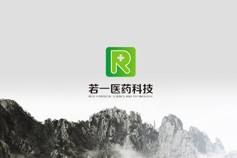 三沙建站-若一医药科技