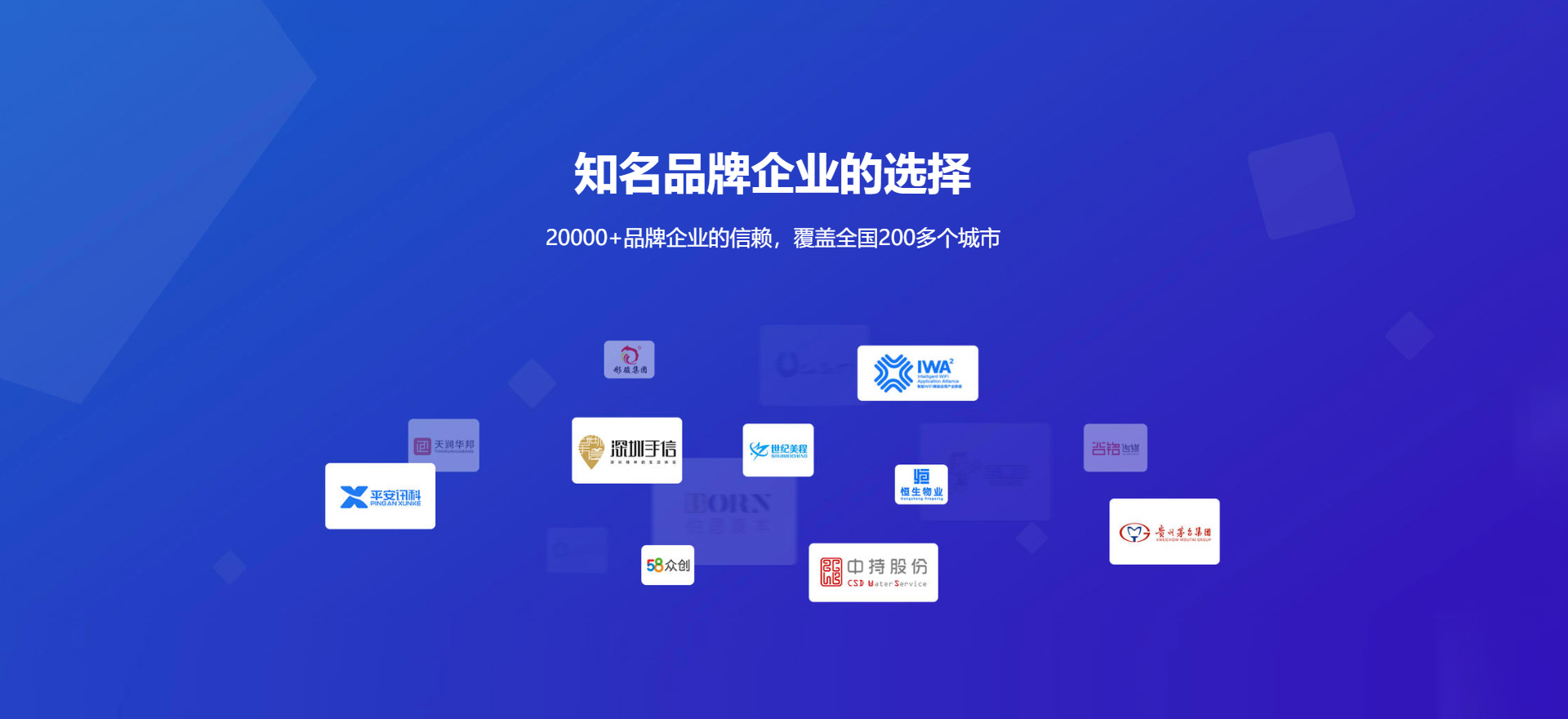 三沙建站-知名品牌选择